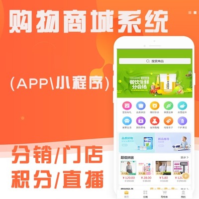 「郑州APP定制开发服务」企业APP定制开发多少钱|价格