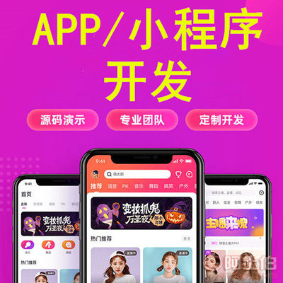 【郑州凹音短视频直播商城APP软件源码系统开发】 - 产品库