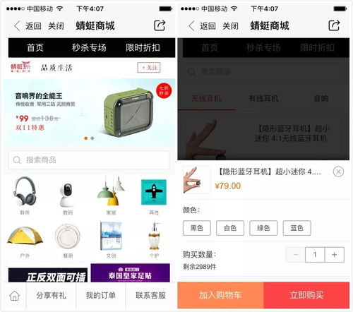 有赞云app开店解决方案再升级 数千家主流app都在用