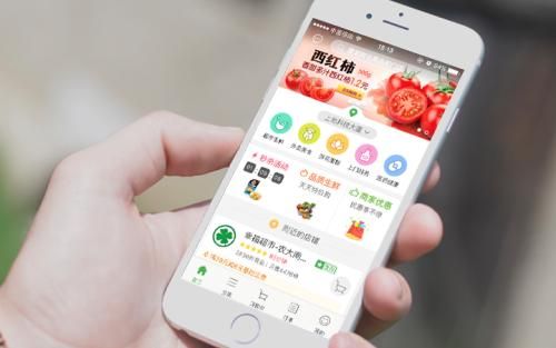 武汉app开发软件app开发定制选择制作