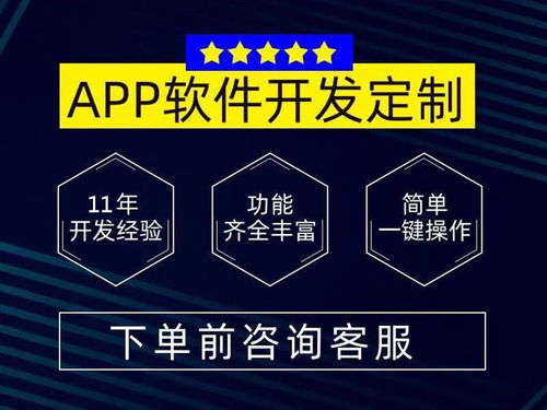 商城app的功能