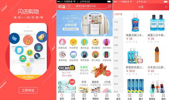 自营产品怎么开发app 零基础,5分钟教你完成自营商城app开发制作